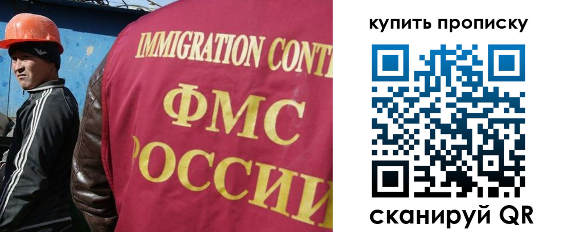 временная регистрация для школы в Подпорожье