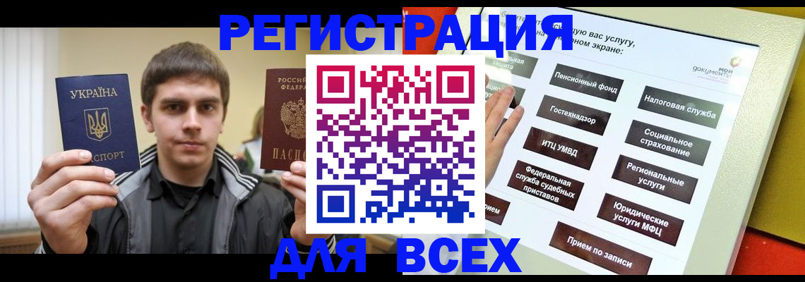 где прописаться в Подпорожье
